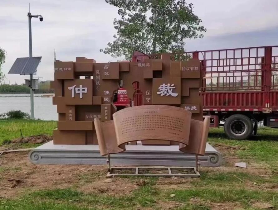 江海耐候钢招牌